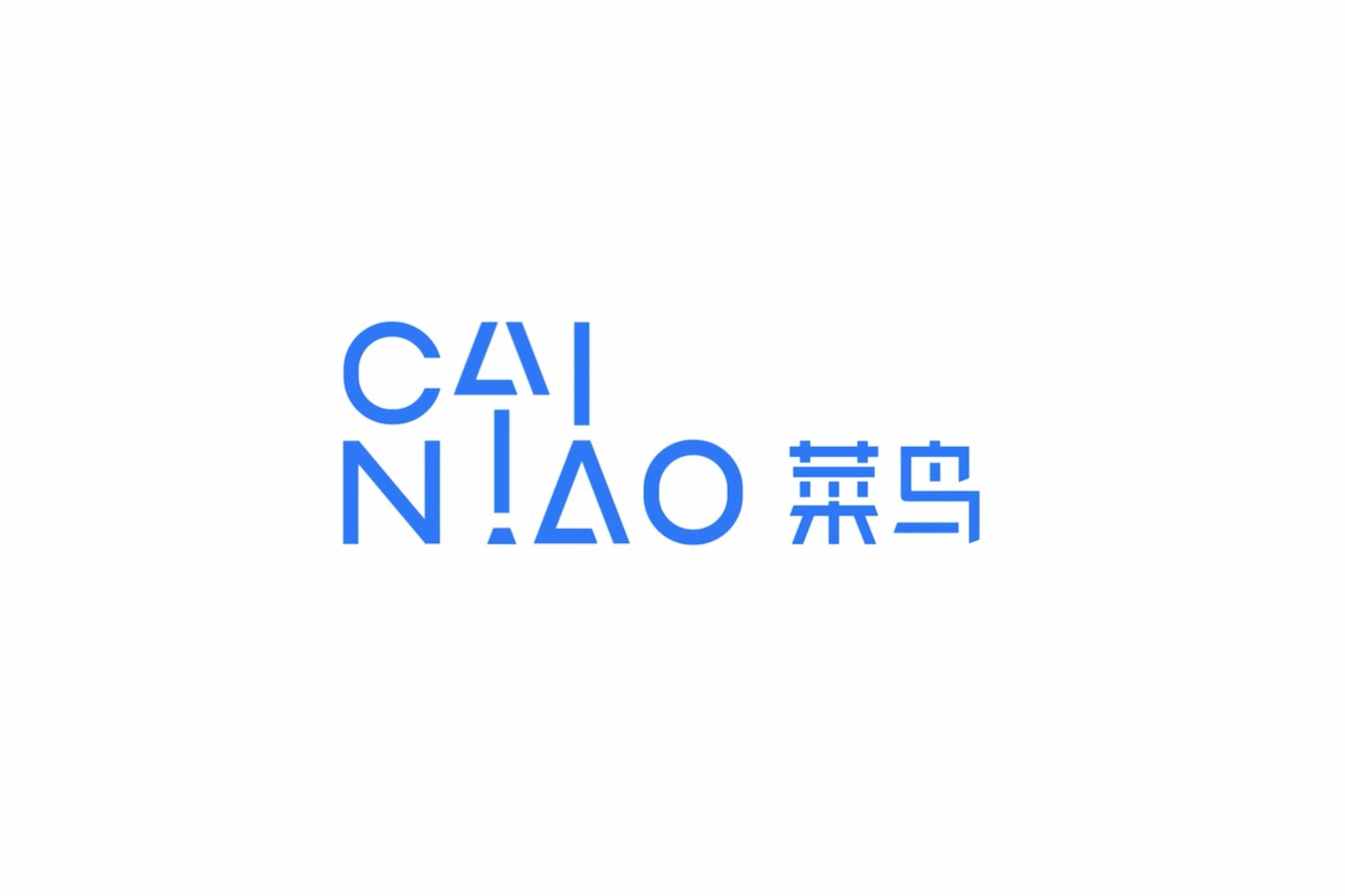 德国专线小包 shipping line logo